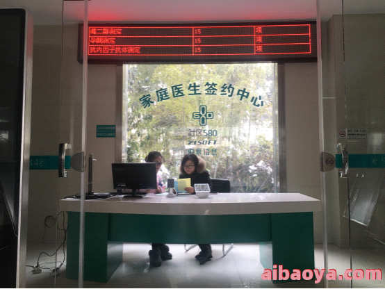 扬州市邗江区双桥社区卫生服务中心_地址_电话_专家挂号