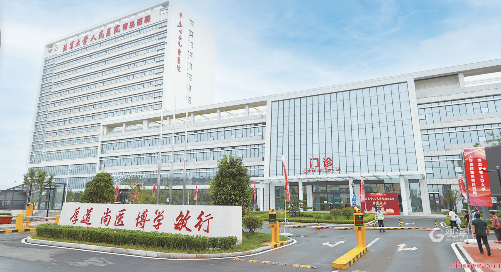 临颍县人民医院官网是什么_简介_专家挂号