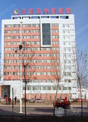 淮南市中医院_地址_电话_专家挂号