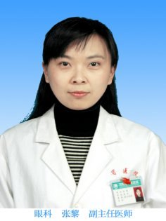 长葛市中心医院医生预约挂号_出诊时间