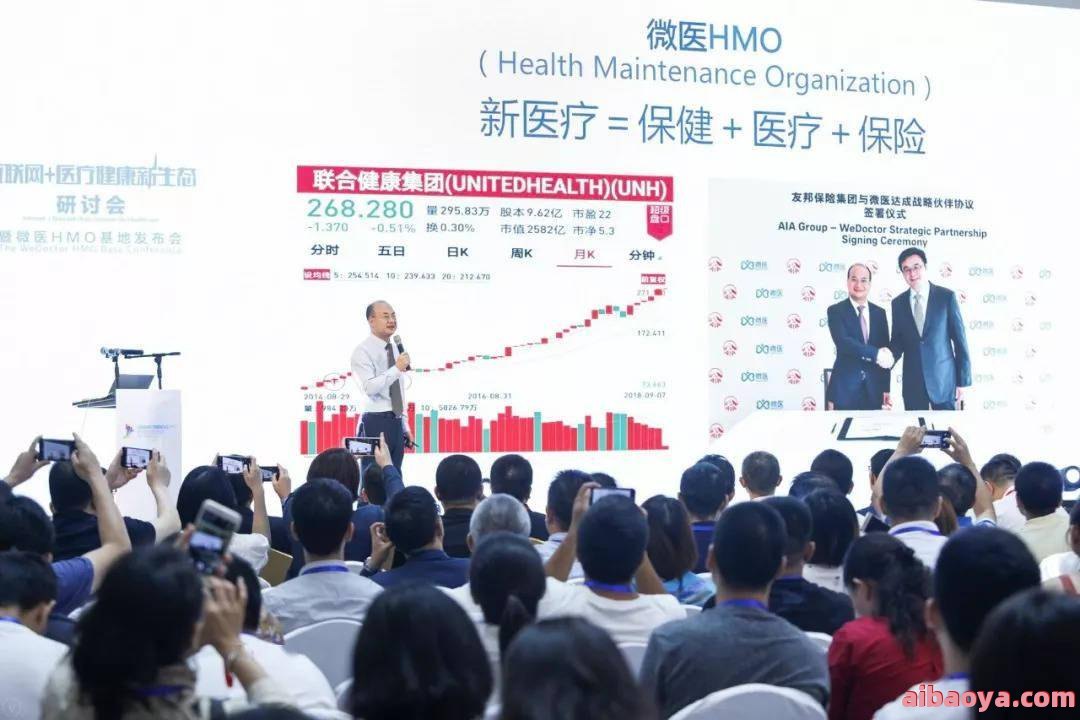 微医全科（成都高新）中心官网是什么_简介_专家挂号