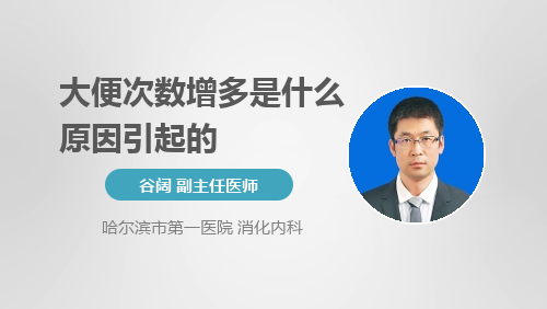 哈尔滨医都医院官网是什么_简介_专家挂号