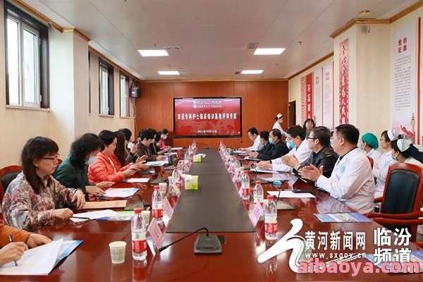 临汾市第四人民医院_地址_电话_专家挂号