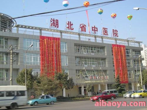 湖北省荣军医院_地址_电话_专家挂号