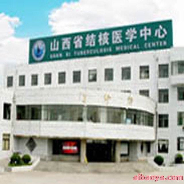 太原市第八人民医院官网是什么_简介_专家挂号