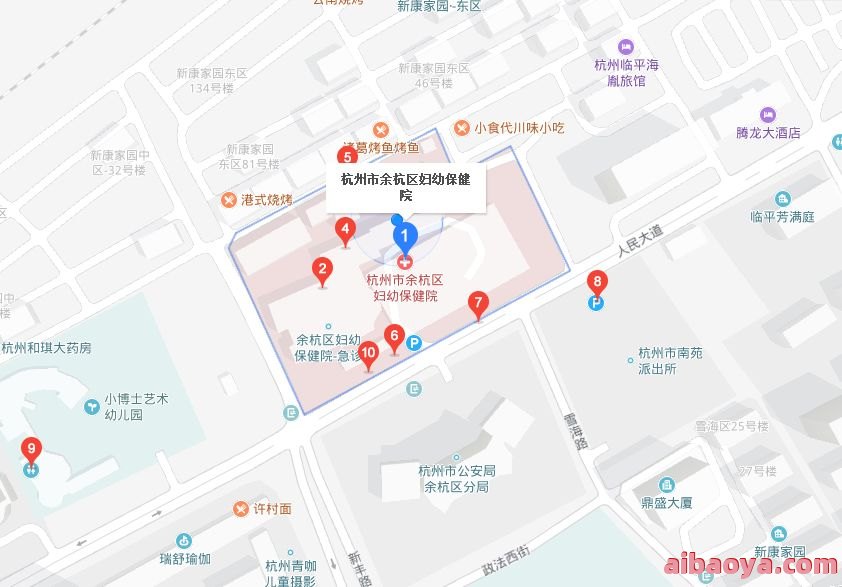 杭州市余杭区妇幼保健院官网是什么_简介_专家挂号