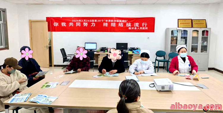 临沭县结核病防治所_地址_电话_专家挂号