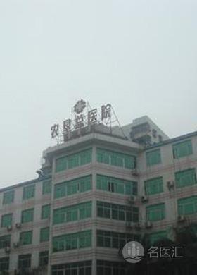 西双版纳农垦医院_地址_电话_专家挂号