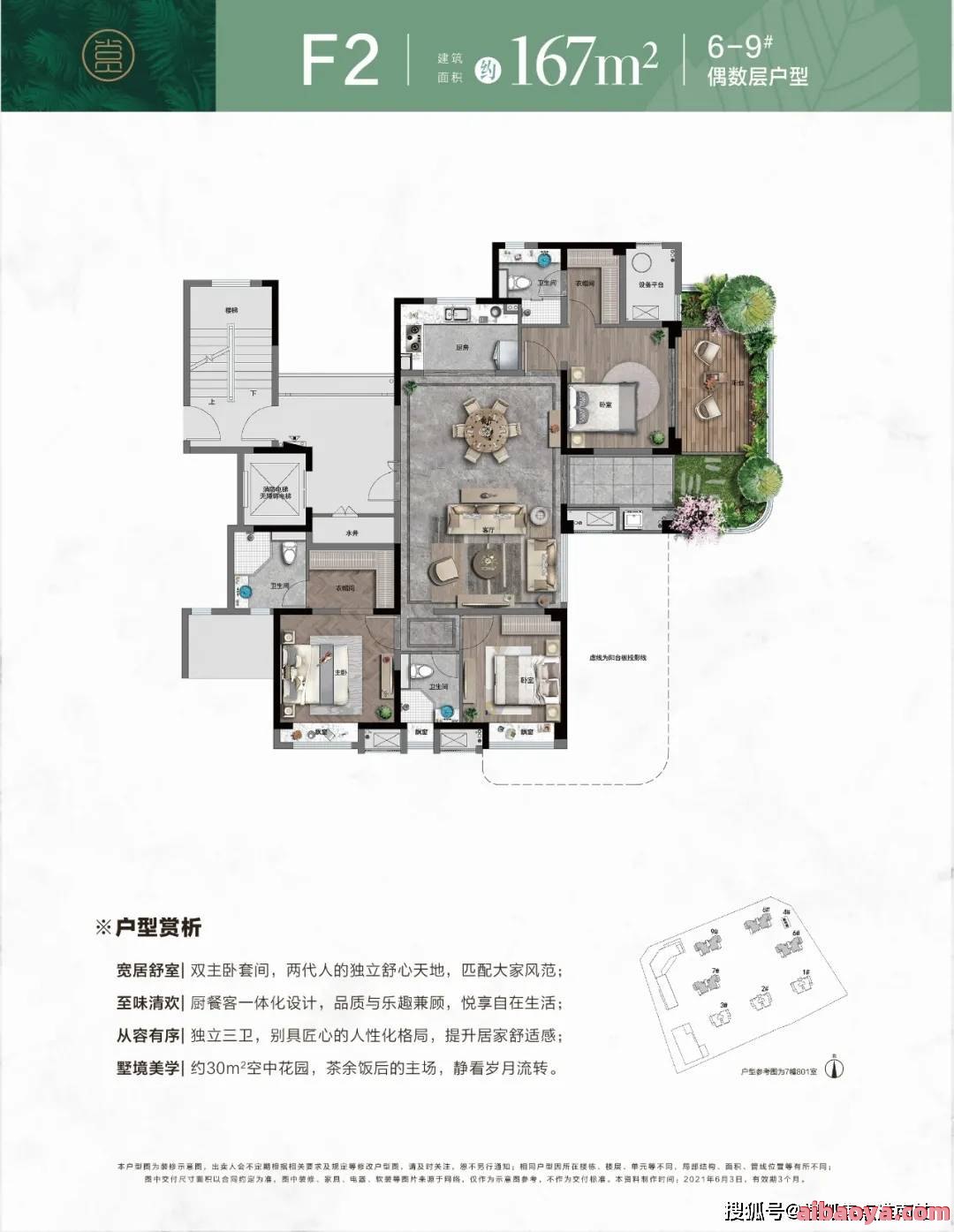 磁县儿童医院_地址_电话_专家