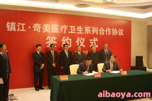 镇江市负责人民医院新区分院_地址_电话_专家挂号