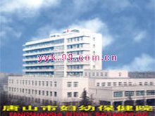 黑龙江省森工总医院_地址_电话_专家挂号