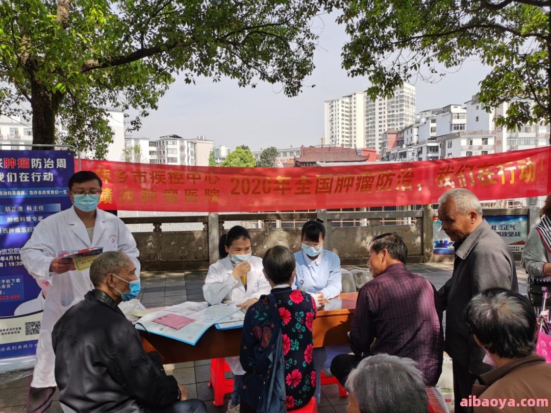 萍乡市第四人民医院_地址_电话_专家挂号