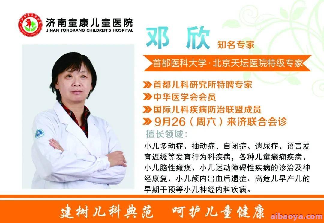 北京天坛医院官网是什么_简介_专家挂号