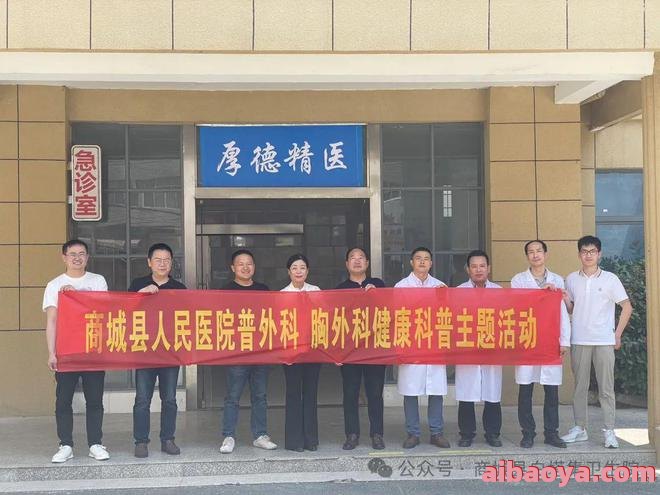 河池市负责人民医院_地址_电话_专家