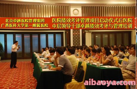 阿拉善盟中心医院官网是什么_简介_专家挂号