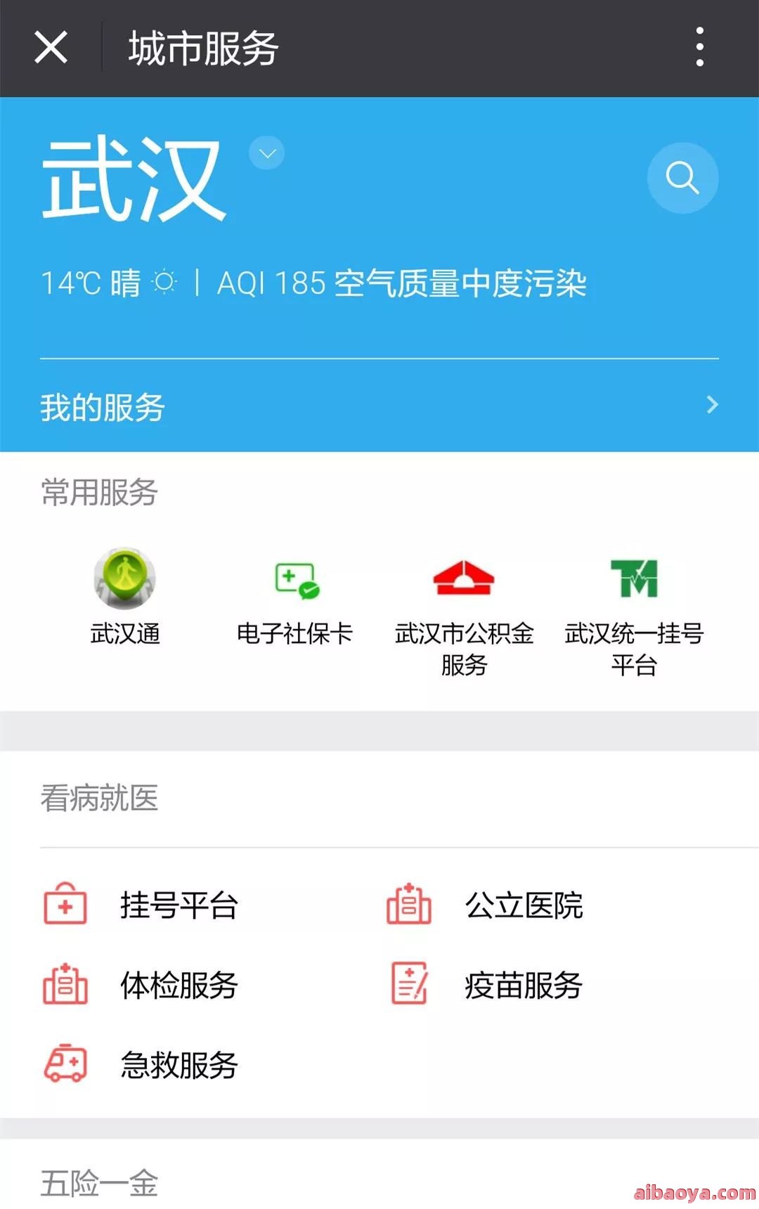 大连疾病医院医生预约挂号_出诊时间