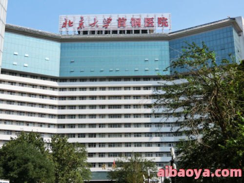 北京石景山医院简介_地址