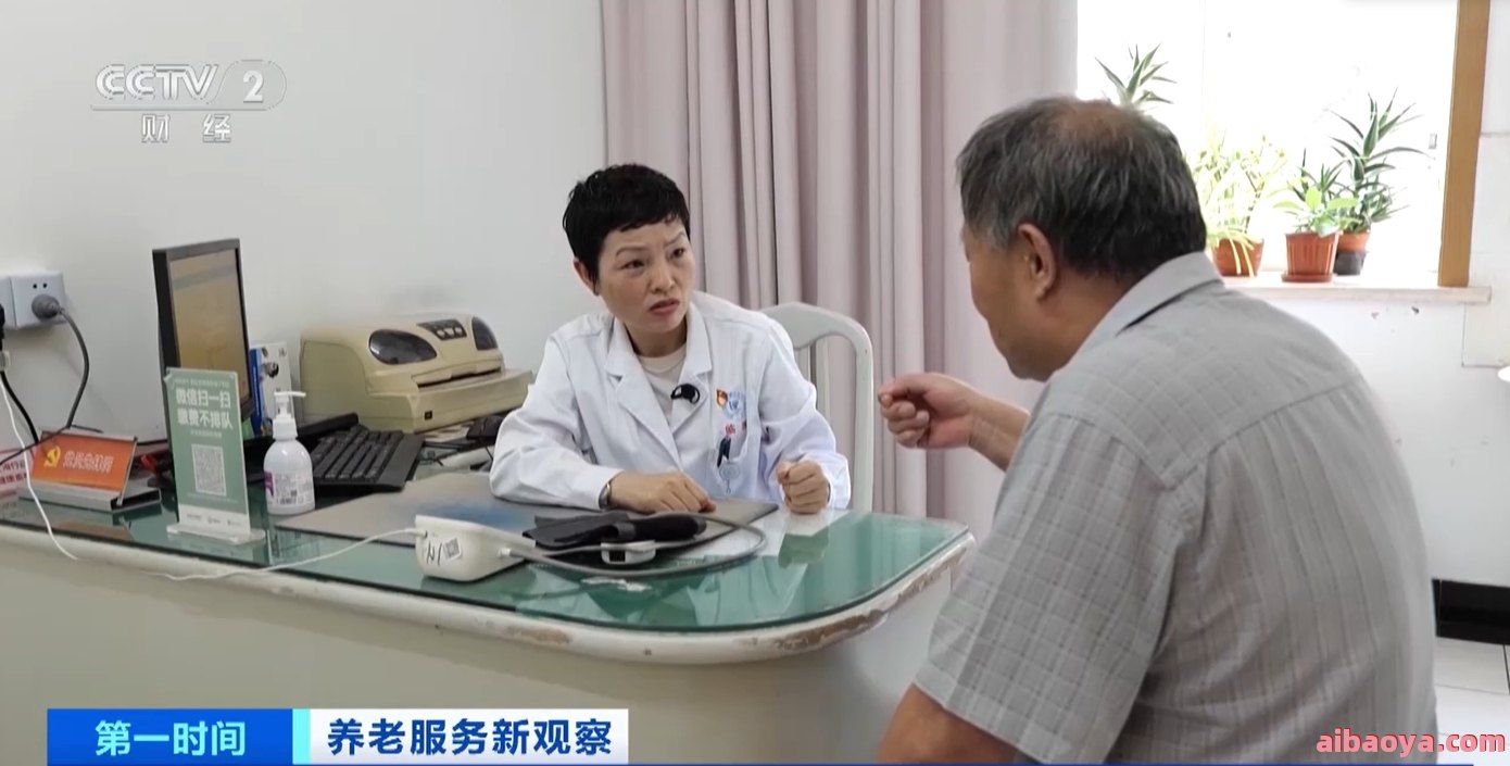 威海市经区医院医生预约挂号_出诊时间