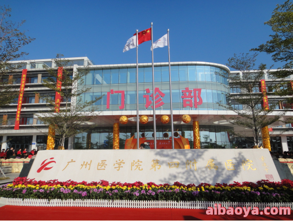 广州医科大学附属第二医院官网是什么_简介_专家挂号