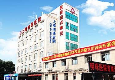 宿州男科医院_地址_电话_专家挂号