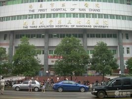 南昌市第六医院官网是什么_简介_专家挂号