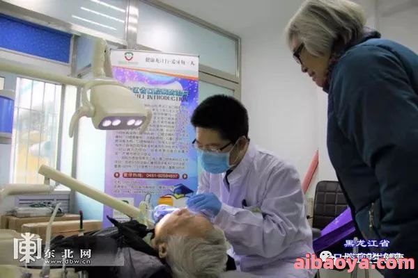 黑龙江省口腔病防治院_地址_电话_专家挂号