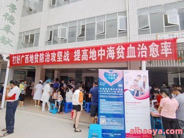 驻马店市负责人民医院_地址_电话_专家挂号