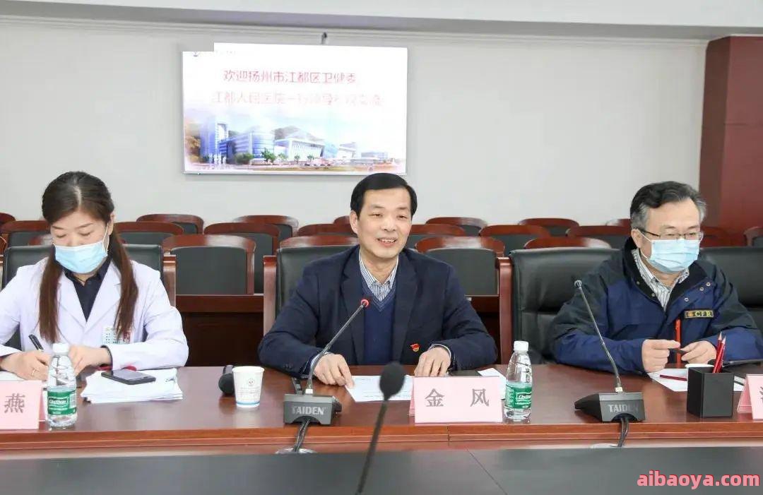 扬州市江都人民医院_地址_电话_专家