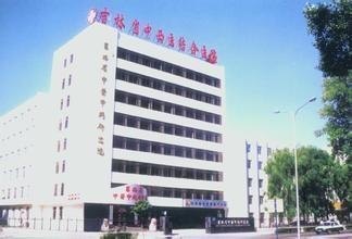 南岗区中西医结合医院_地址_电话_专家