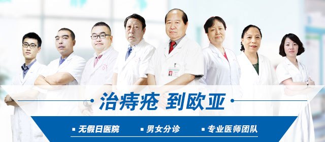 合肥肛肠医院官网是什么_简介_专家挂号