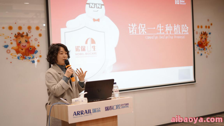 青岛瑞泰口腔医院医生预约挂号_出诊时间