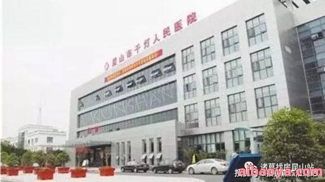 本溪满族自治县第二人民医院_地址_电话_专家