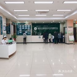 江东区白鹤街道社区卫生服务中心_地址_电话_专家