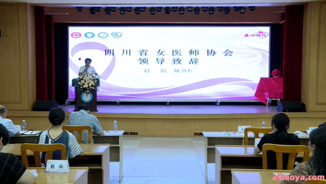 定西市安好区妇幼保健院官网是什么_简介_专家挂号