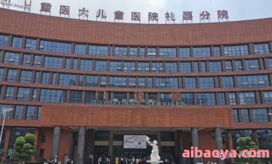 浙江大学医学院附属儿童医院(滨江新院区)官网是什么_简介_专家挂号