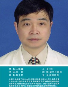 潜山县医院医生预约挂号_出诊时间