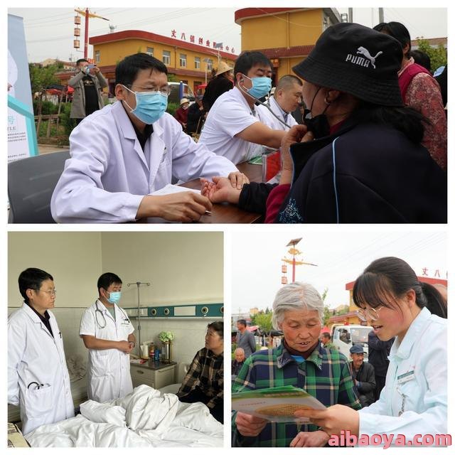 宝鸡市麟游县医院医生预约挂号_出诊时间