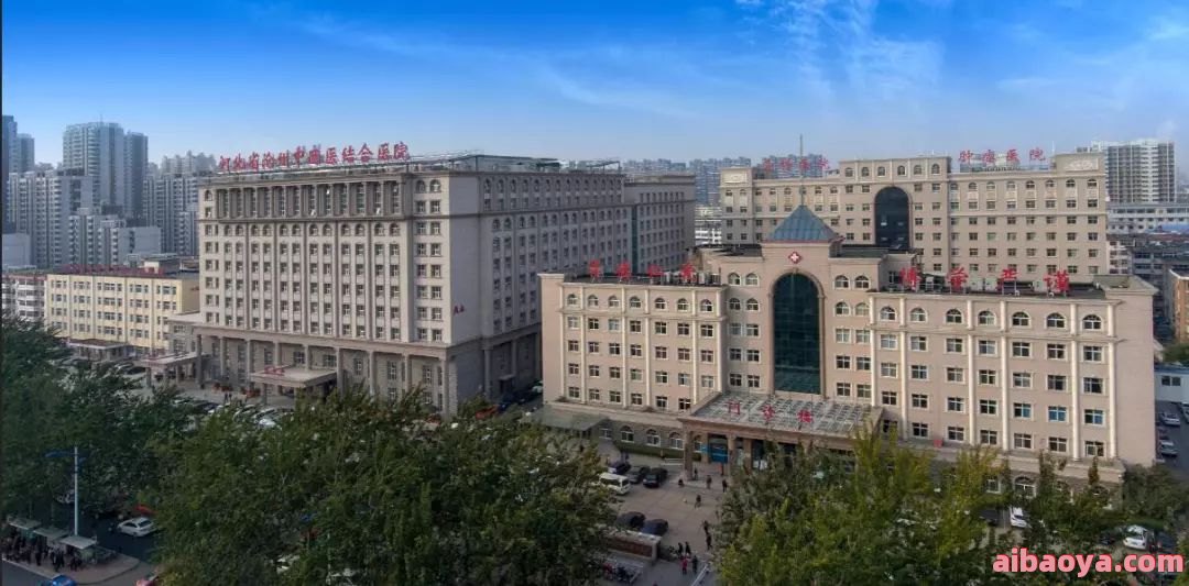 廊坊东大中西医结合医院简介_地址