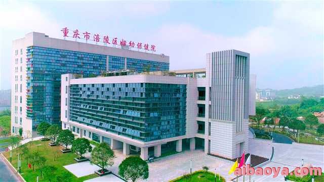 涪陵区妇幼医院官网是什么_简介_专家挂号