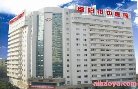 绵阳市肿瘤医院官网是什么_简介_专家挂号
