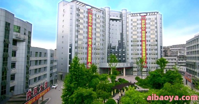 沂南县人民医院医生预约挂号_出诊时间