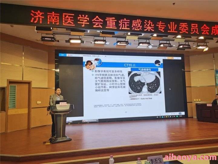济南市第四人民医院官网是什么_简介_专家挂号