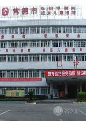 蚌埠市妇幼保健院_地址_电话_专家挂号