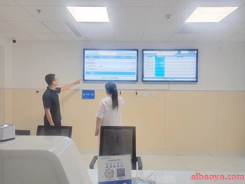 淄博市医院分院医生预约挂号_出诊时间