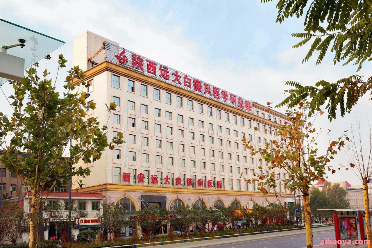 金昌白癜风医院官网是什么_简介_专家挂号