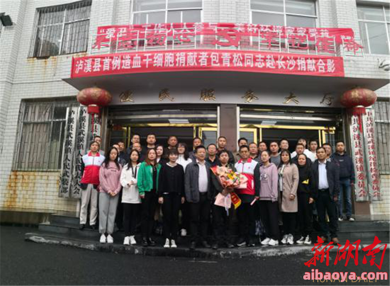 泸溪县民族中医院官网是什么_简介_专家挂号