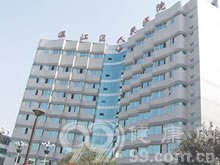 祁东县人民医院官网是什么_简介_专家挂号