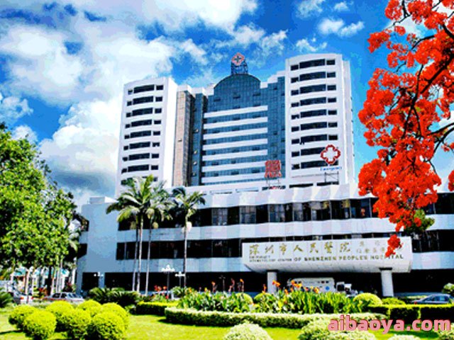 深圳第三人民医院_地址_电话_专家