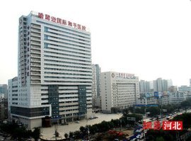 哈励逊国际和平医院官网是什么_简介_专家挂号