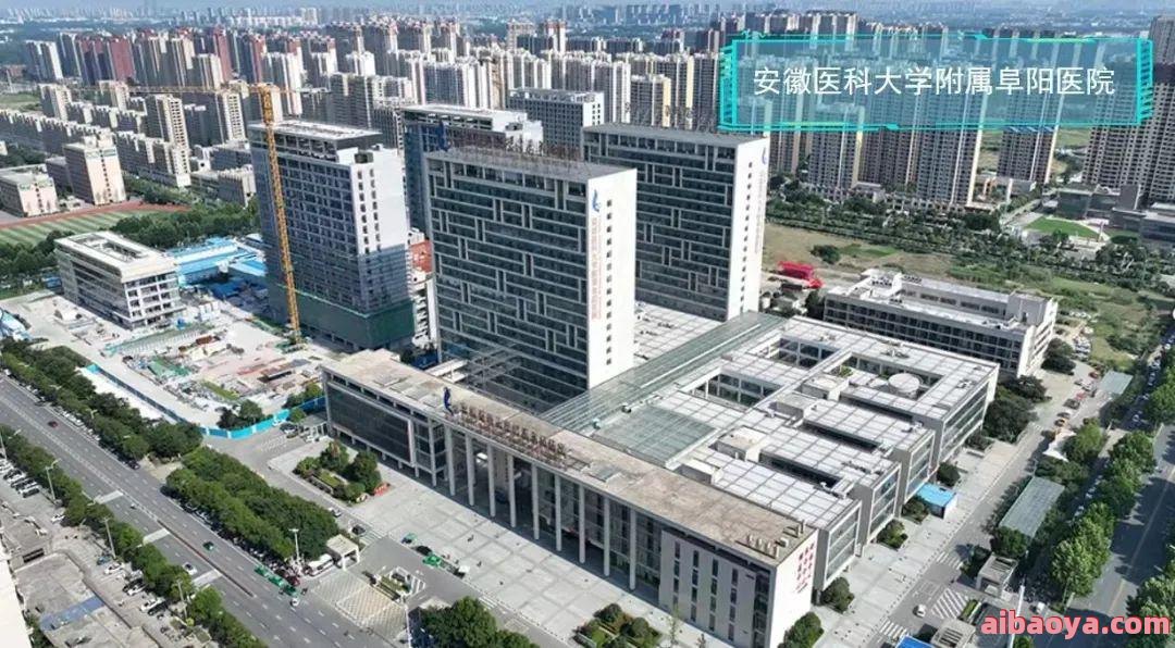 阜阳市人民医院_地址_电话_专家